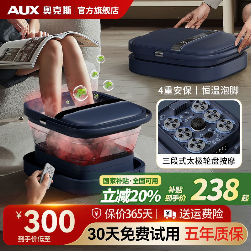 带轮泡脚桶加热恒温足浴盆折叠盆便携式全自动脚底按摩洗脚神器