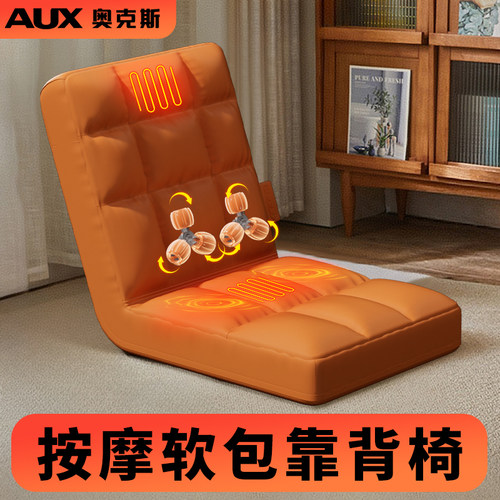 2025新款椅子坐垫靠背一体躺椅靠枕沙发客厅轻奢高级感屁股垫冬季