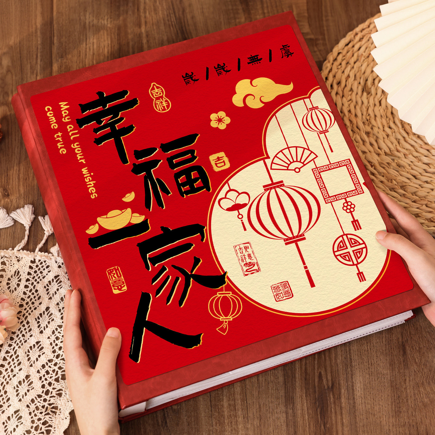 插页相册本纪念册大容量喜庆