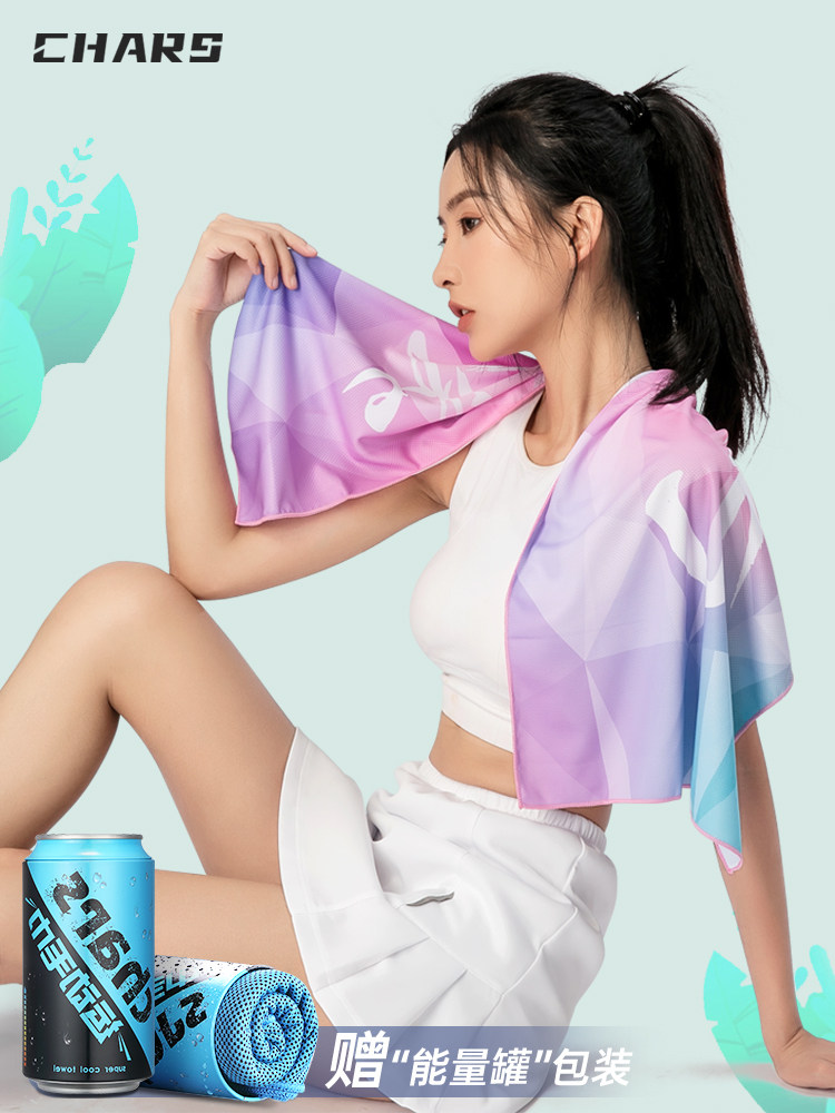 CHARS Cooling Towel: Conquer Your Workout Sweat & Stay Fresh! - Main product image from Taobao