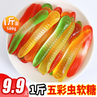 五彩虫软糖儿童糖果零食散装 可乐虫橡皮糖网红喜糖高颜值混装