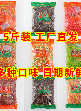 5斤装果味糖果摆摊批发便宜商用