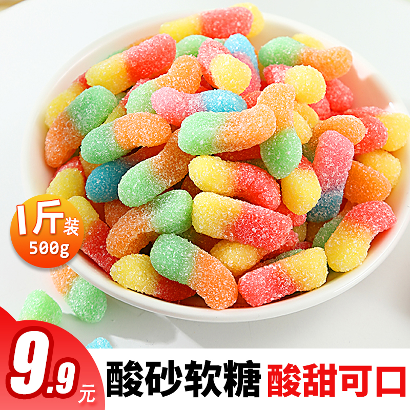 酸砂糖糖橡皮糖散装酸糖超酸儿童糖果零食软糖网红爆款摆摊自选