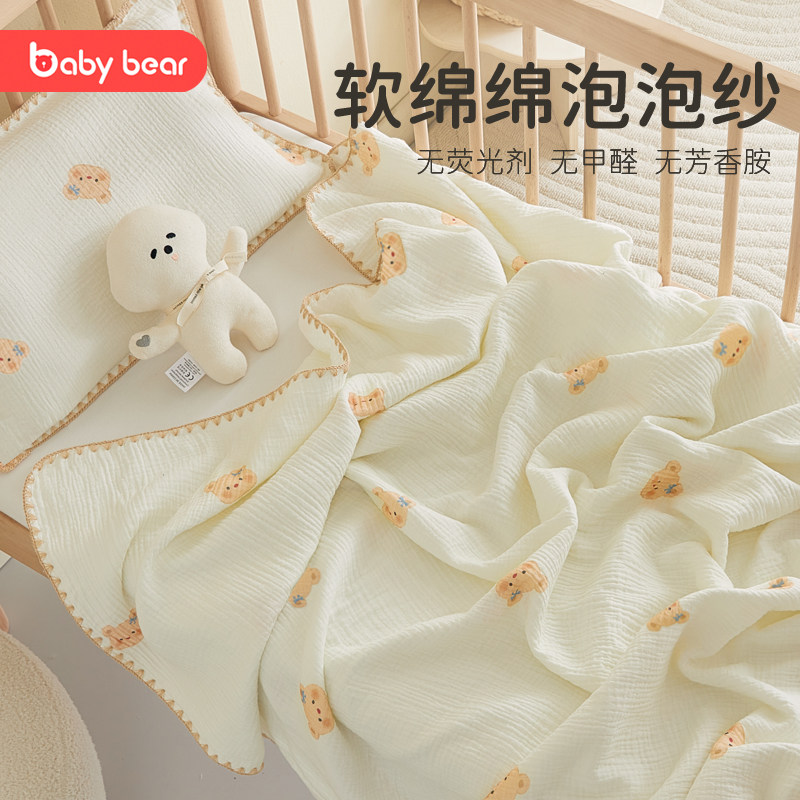 纱布婴儿盖毯宝宝外出小毯子婴儿车专用新生儿童夏天薄被子空调被