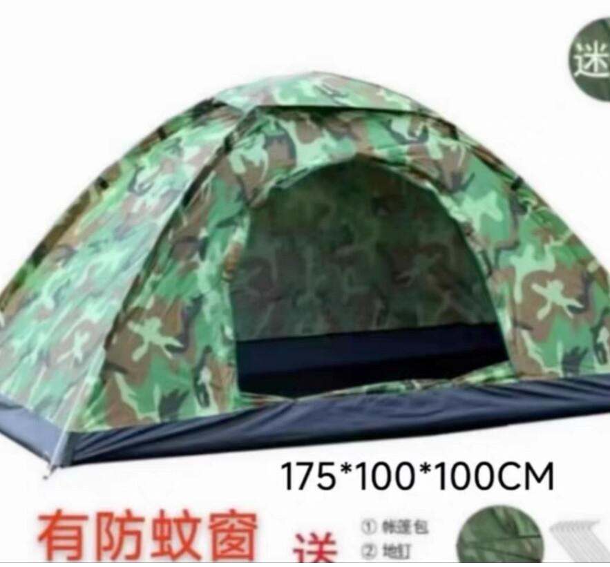 户外旅游露营野营迷材帐篷单层手动便携式登山防水防紫外线帐篷