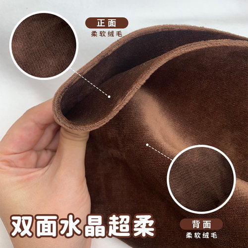 双面水晶绒1mm短毛绒复合面料
