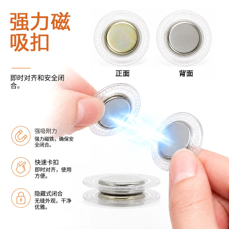缝纫磁吸扣服装箱包的隐形强力磁吸扣PVC磁铁娃娃耳朵尾巴吸铁石