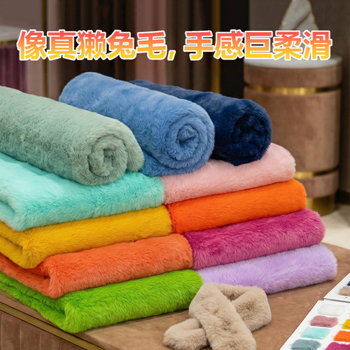 10mm加密加厚仿獭兔毛皮草面料