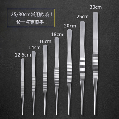 taobao agent Tools set, cotton material, doll for filling, long crab pin, aquarium, increased thickness