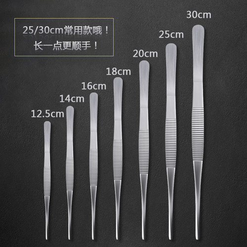 高精密材质棉花娃娃填充鱼缸镊子