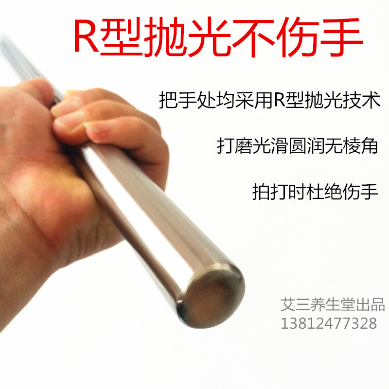 新品帝王功洗髓功拍打棒拍裆功铁打棒练服器具送功y