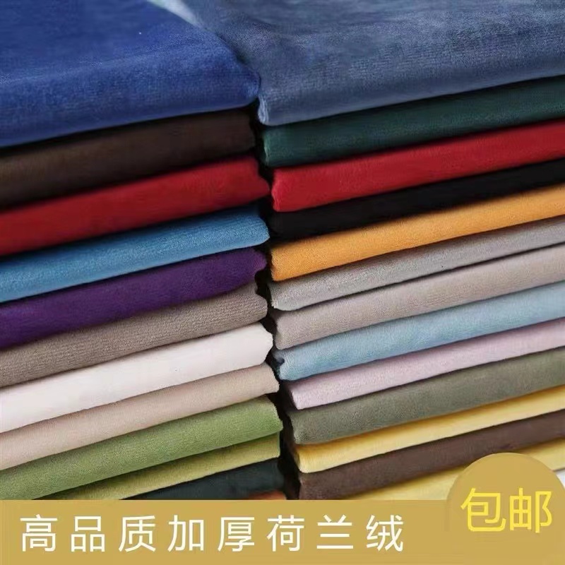 珠宝饰品展示布天鹅绒