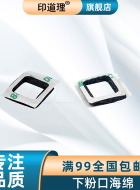 印道理适用 夏普 2651 3051 3082 3582 4082 5082 6082 SF 263 303 352 405 502 602 下粉口海绵 2185