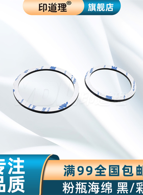 印道理适用 施乐 VI 2271 3371 4471 6671 7771 VII 3372 3373 4473 5573 6673 粉瓶海绵彩色黑色