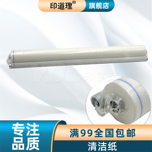 3118 清洁纸 3138 2318 夏普 2618 3128 3148 2648 2638 印道理适用 3648 2338 2018