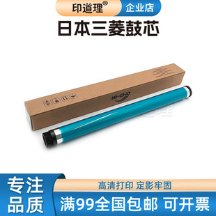 适用柯美BH164 184 185鼓芯152 195 215 235 206 236 246 266 306