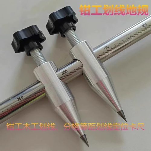 钳工划线地规圆规木工划线神器大圆规画线地规手动划线工具带刻度