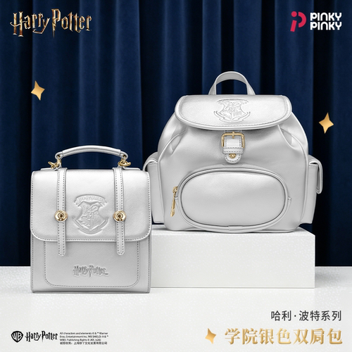 Pinky哈利波特双肩包周边