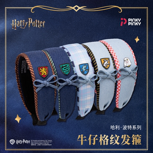 Pinky哈利波特发箍海德薇周边头箍女孩时尚配饰蛇院斯莱特林周边