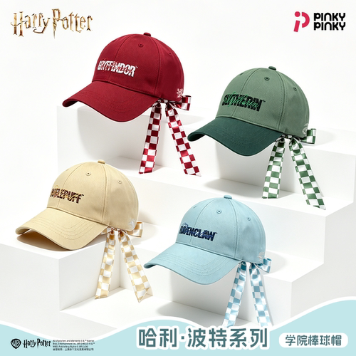Pinky哈利波特周边棒球帽