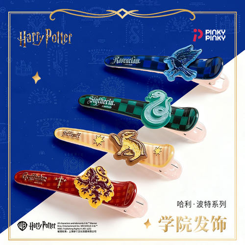 Pinky哈利波特周边发饰发夹
