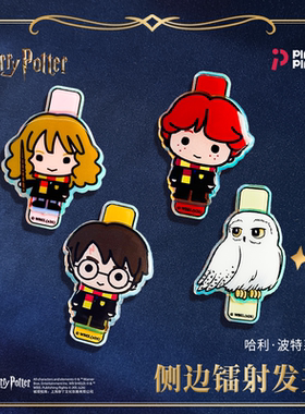 Pinky哈利波特周边发夹海德薇罗恩赫敏发卡女孩学院风COS发饰礼物