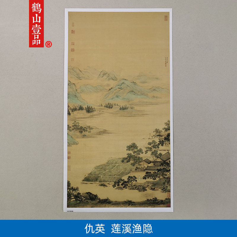 原大复制明代仇英莲溪渔隐图国画青绿山水界画艺术微喷字画装饰画