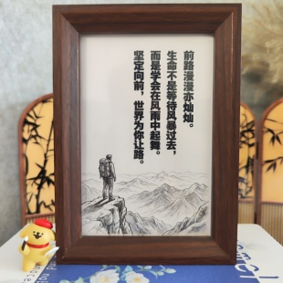 学会在风雨中起舞木质相框 小众桌面摆件创意励志装饰画
