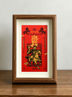 2026 马年迎财神中式复古装饰画红色喜庆招财进宝客厅玄关挂画