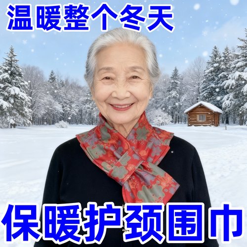 新款德绒带兜护颈围脖防寒百搭脖套防风保暖围巾护颈