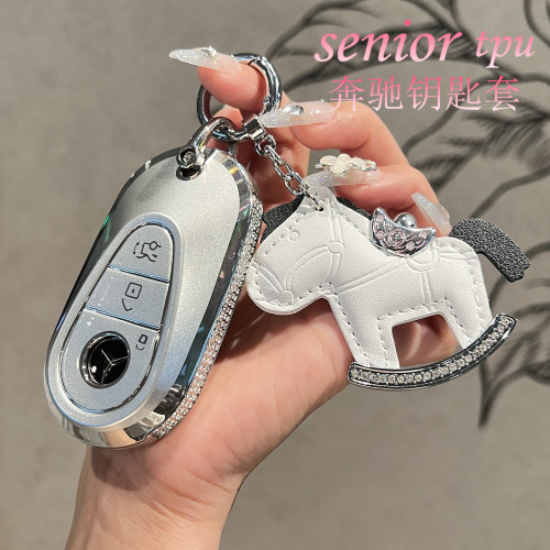 【热卖款】奔驰c260l钥匙套高级