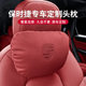 适用于保时捷头枕卡宴汽车护颈枕macan帕拉梅拉taycan 718腰靠911
