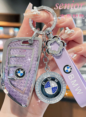 适用于宝马钥匙套x3x1x2x5三系325li i3五系530 ix3 3系320li车扣