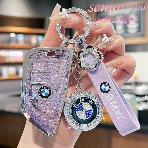 适用于宝马车钥匙套不发黄不掉色