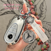 2025款 S级C级E级扣 C200L 奔驰E300L钥匙套GLC300L C260L车EQE350