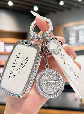 适用捷豹x钥匙套XEL/F-TYPE/F-PACE/E-PACE/XJ/XE/XF高档壳包扣女