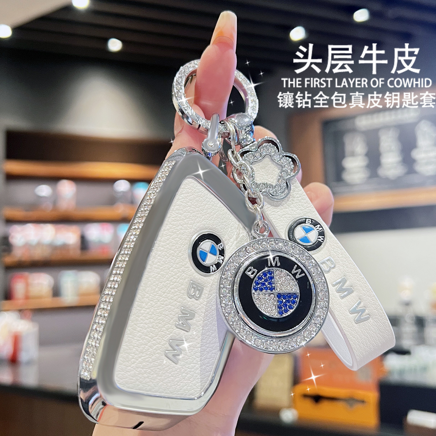 【热卖款】真皮宝马钥匙套镶钻壳