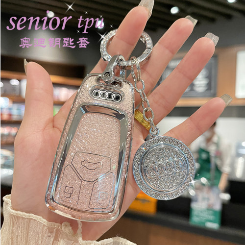 官方推荐好货榜T01奥迪钥匙套