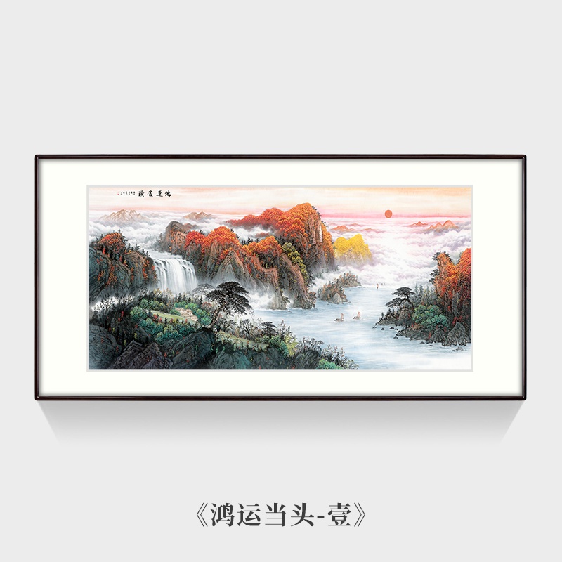 【十年老店】张大千国画山水画中式客厅装饰画办公室挂画春山暮雪