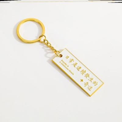 新品Year commemorativqe XkOeychain gift and ornament simple