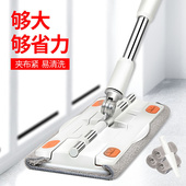 washing flat Dlarge 极速Hand mop tile home free floor rota