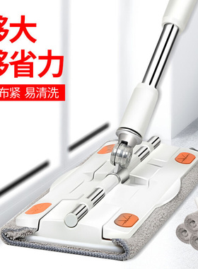 极速Hand-free t-washing flat mop Dlarge home tile floor rota