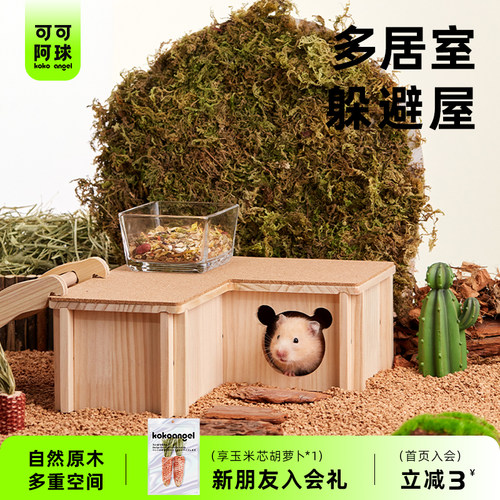 天然造景百搭环保无毒安全