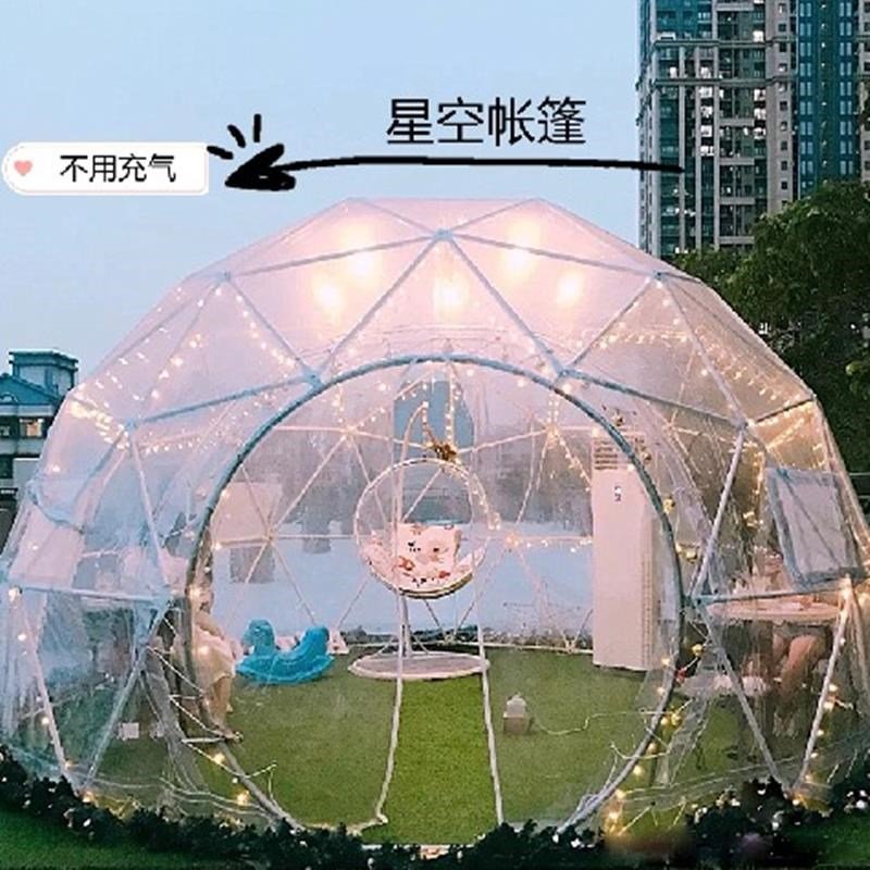 透明星空泡泡屋蒙古包户外防紫外线民宿星空帐篷景区