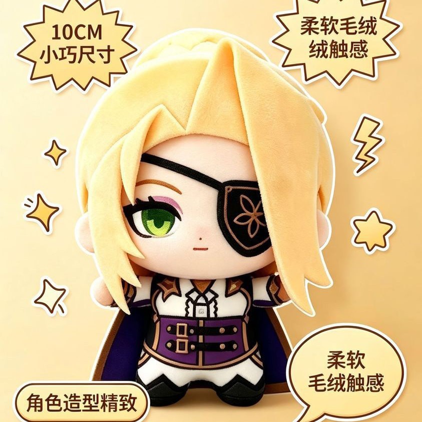 米莱同人10cm狄真三国无双娃娃
