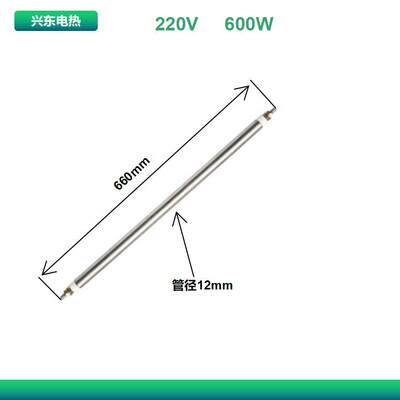 不锈钢220V加热管直管烘箱烤箱电热管干烧茶叶机大功率2KW发热管