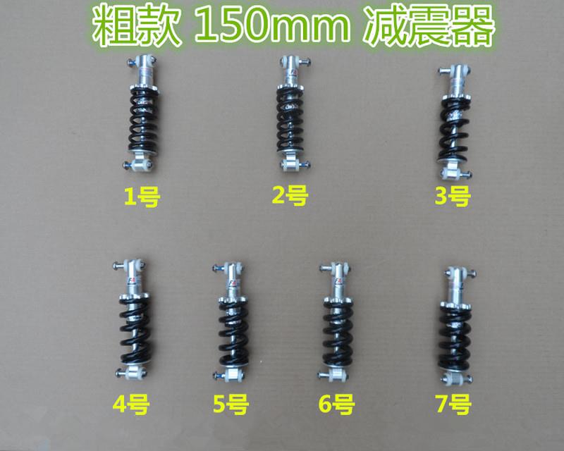 粗款150mm15厘米电动自行车后减震器 遥控车弹簧减震 机器人避震 电动车/配件/交通工具 电动车前叉/减震装置 原图主图