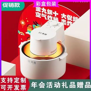 可视空气炸锅大容量无油烟电炸锅家用多功能电烤箱薯条机 先科新款