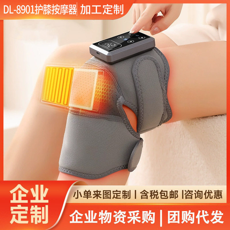膝盖按摩仪器电发热护膝宝加热保暖老人关节寒腿艾草灸热敷疗神器,个人护理/保健/按摩器材,膝盖/膝部按摩器,淘宝优惠券,粉丝福利购,淘宝优惠卷