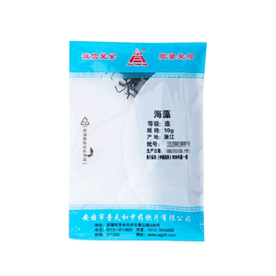 海藻中药饮片10g/袋独立小包装中药材官方正品中药抓药抓配